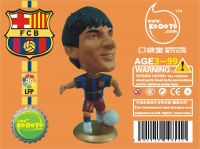 Sports Figure Messi