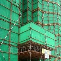 safety net