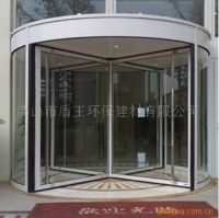 Four-wing Aluminum Revolving Door