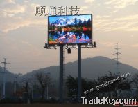 Outdoor P16 RGB LED Display
