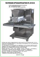 Cookie depositor with gear pump