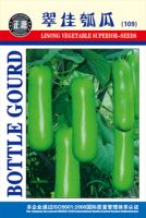 Bottle Gourd Seeds