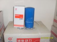 Engine oil filter