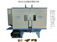 LOCK Manufacturing machine equipments