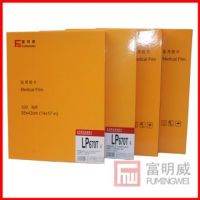 He-Ne LASER IMAGING FILM LP670T