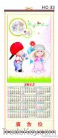 cane wall scroll calendars h32