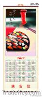 cane wall scroll calendars h35