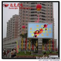 p12 outdoor led display screen