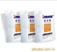 TITANIUM DIOXIDE TA100