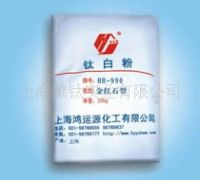 titanium dioxide HR990
