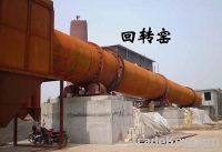 3.2*50 Cement Rotary Kiln