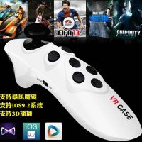 2016 hot selling VR bluetooth remote controller 