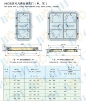 Marine Steel Weathertight Door