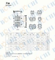 Marine Engine Room Skylight