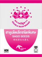 Sago Seeds(tapioca seeds)