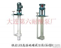 LGS high temperature sulphur submerged centrifugal pump