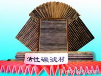 Activated Carbon Air Filter