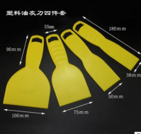 4pcs set plastics scraper, ash scraper, putty scraper, car film scraper, flat scraper, car film scraper tool