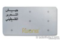 blank car number plate