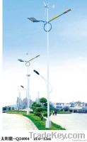 Wind Solar hybrid LED street light