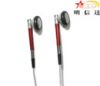 Mp3 Metal Earphone