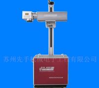 Online fiber laser marking machine