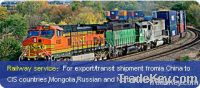 railway freight from China to Kyrgyzstan