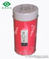 colorful round tea tin can