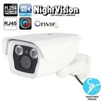 Megapixel Onvif IP Camera