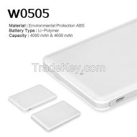 Power Bank (Ultra-thin) 