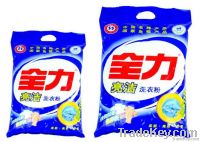 Detergent Washing Powder