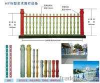 Art Fence Wall Production Line