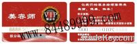 Digital PVC card