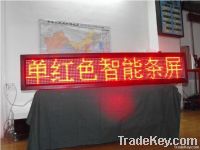 Poos P12 single red led sign SD-P12-1-R