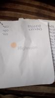 My Test Product