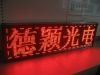 P10 RED LED DISPLAY