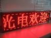 P10 RED LED DISPLAY