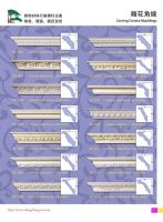 PU Carving Cornices Moldings/PU Moulding/polyurethane molding