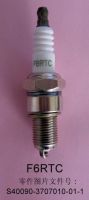 SPARK PLUG