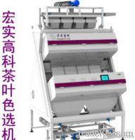 ccd color sorter for tea