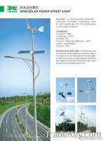 wind-solar power street light