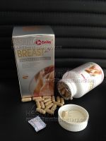 Emilay breast enlarger capsule