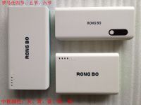 power bank RB05A-3 12800mAh