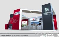 Booths Design &amp; Build of Exhibition in China