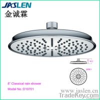 CLASSICAL SHOWER HEAD