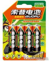 1.5v AAA dry battery