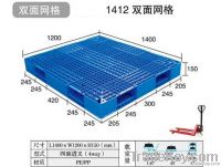 Double-faced nestable plastic pallet