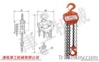 sale new brand HSZ CHAIN BLOCK in jingongjx machinery