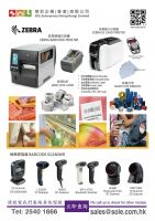 Zebra Barcode Label Printer