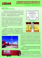 Radial Jet Drilling Technology